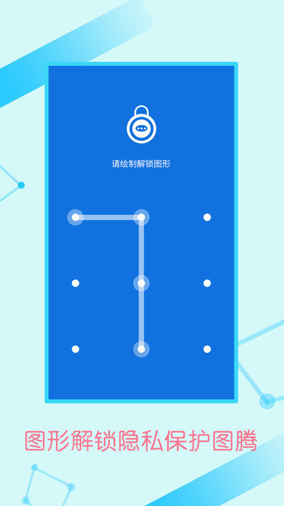 智能加密锁app(微信加密锁)
