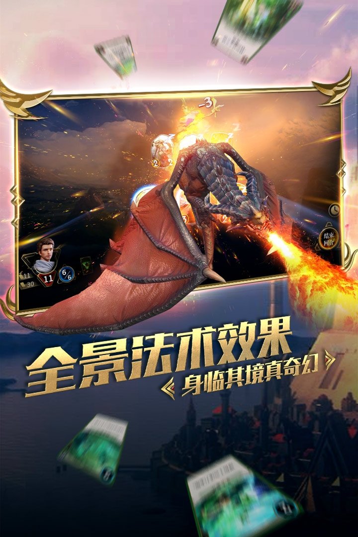 秘境对决百度客户端