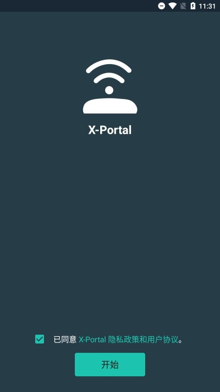 xportal手机路由器管理