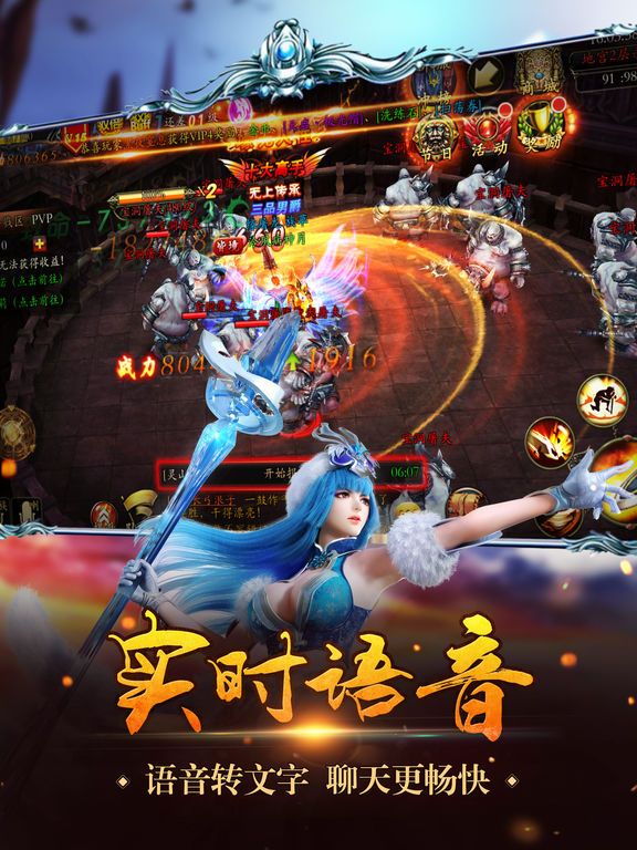 37游戏创世神域