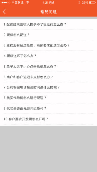 裹裹抢单官方版 裹裹抢单app下载