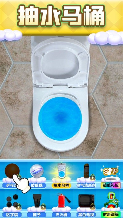 解压盒子最新版