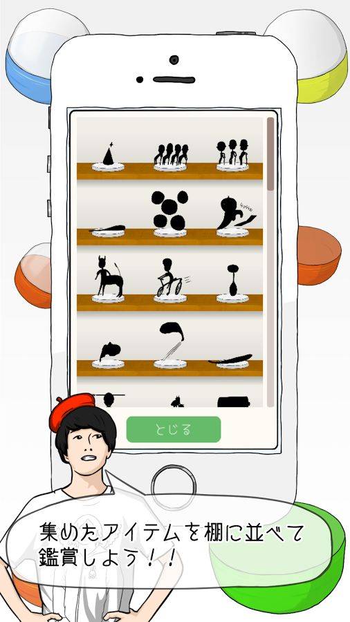 诅咒扭蛋汉化破解版 诅咒扭蛋中文内购破解版下载