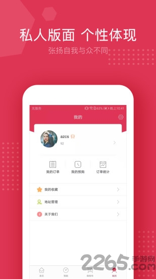 龙驰果立达app