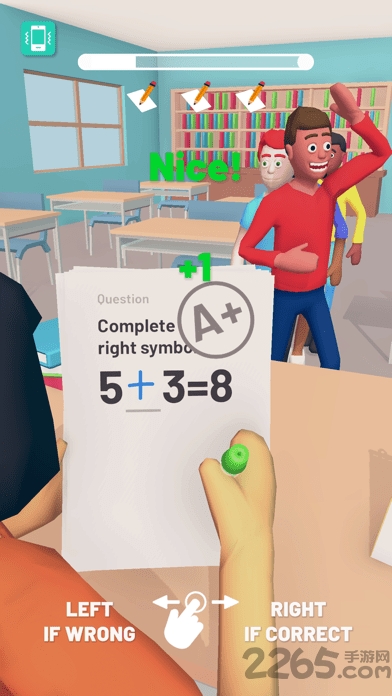 改作业模拟器手机版