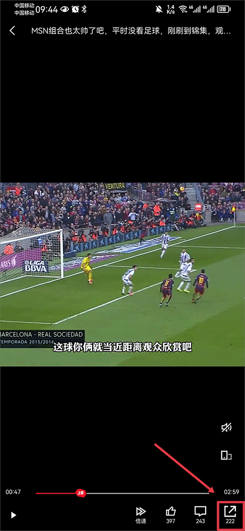 虎扑app怎么下载视频到手机 虎扑app下载视频教程大全