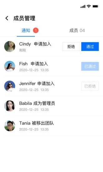 腾讯企业相册app