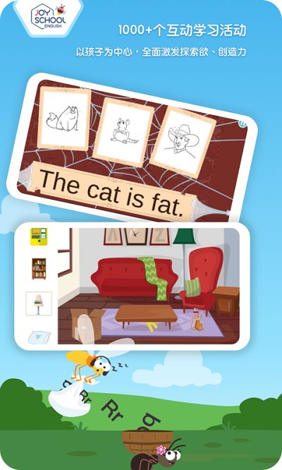 Joyschool Level 3 app