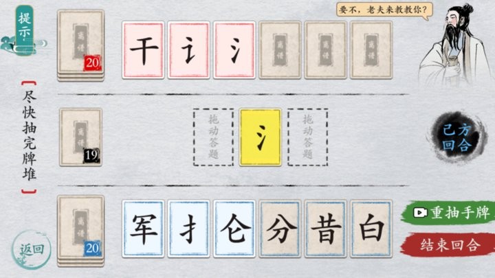 脑洞工坊官方版