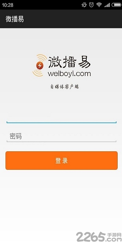 微播易自媒体接单平台