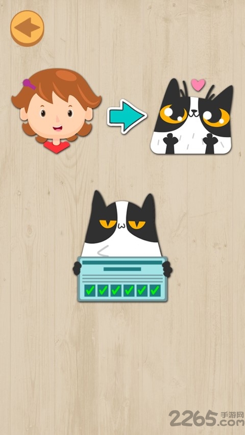 人猫沟通小工具