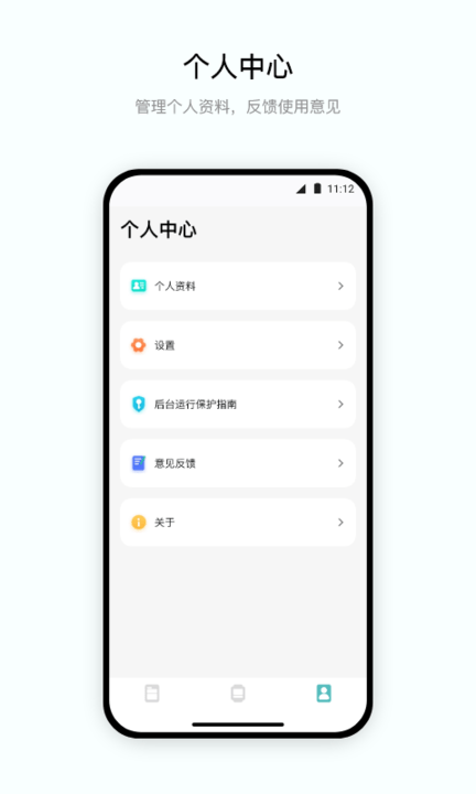 daa fit智能手环app