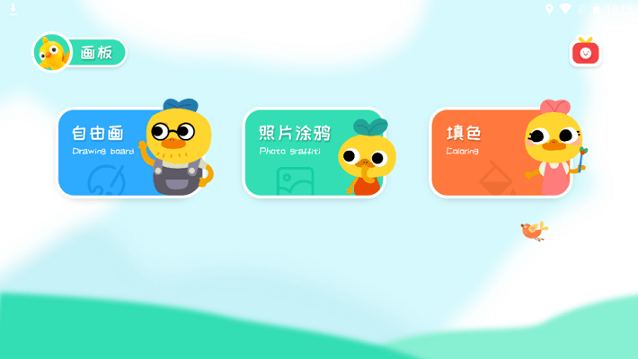 artset简笔画软件下载