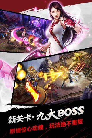 神魔益玩客户端