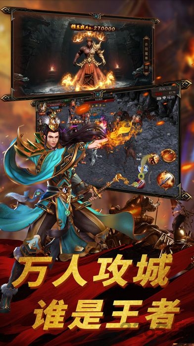 七龙印手游变态版