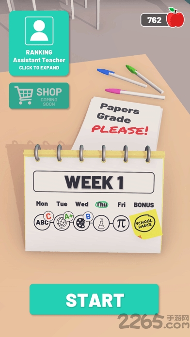 改作业模拟器手机版