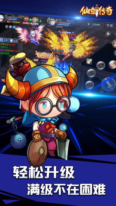 仙剑传奇九游版