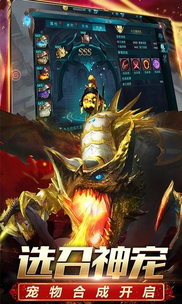 奇迹最强者小米官方版