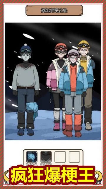 规则怪谈隐秘档案无限脑洞游戏