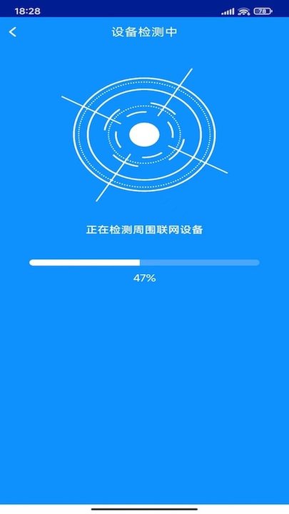 针孔摄像头探测卫士app