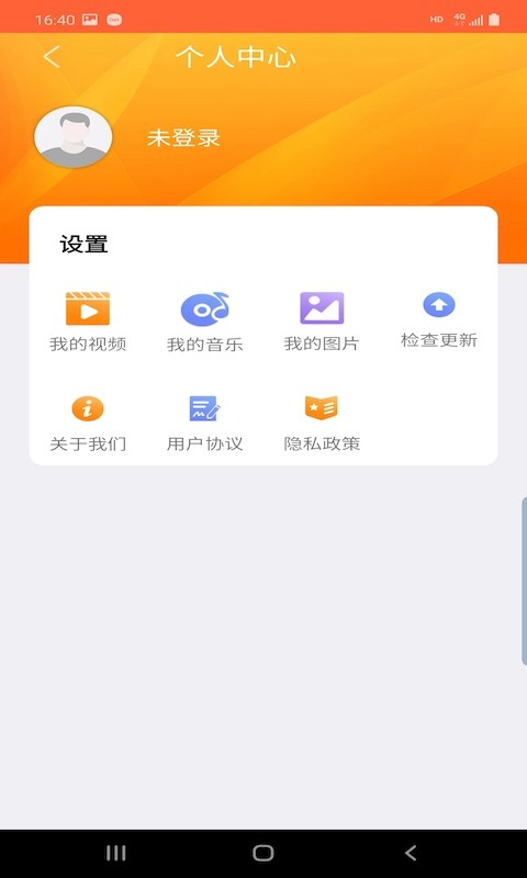 优古水印app下载