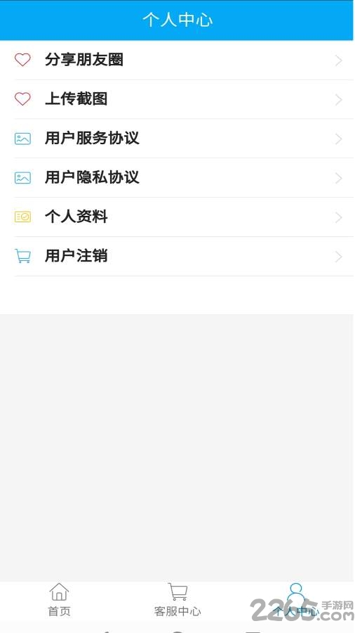 论文降重助手app