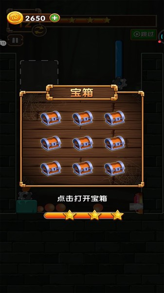 老太婆萌萌哒游戏