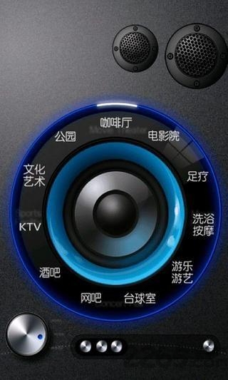 吃喝玩乐团购网app下载