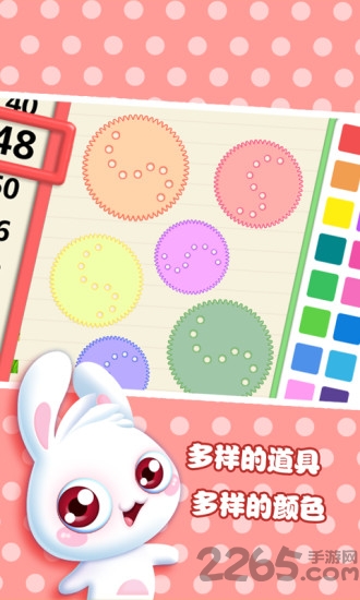 儿童游戏美图秀