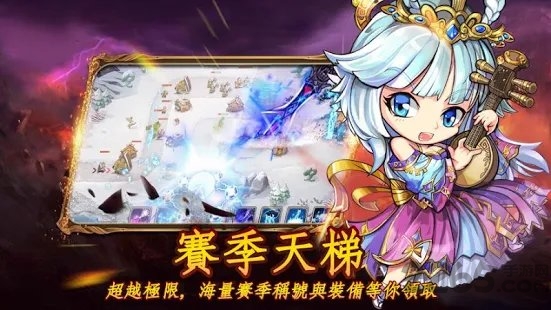 守护那桃园手游