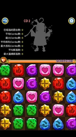 神魔练习场手机游戏