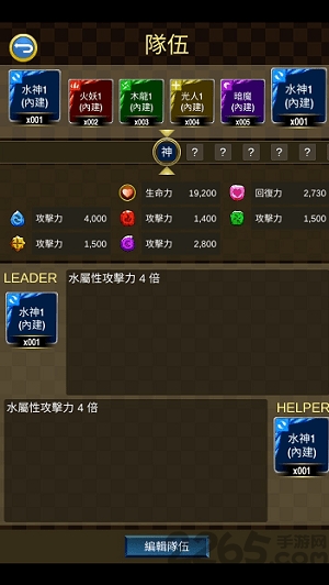 神魔练习场手机游戏