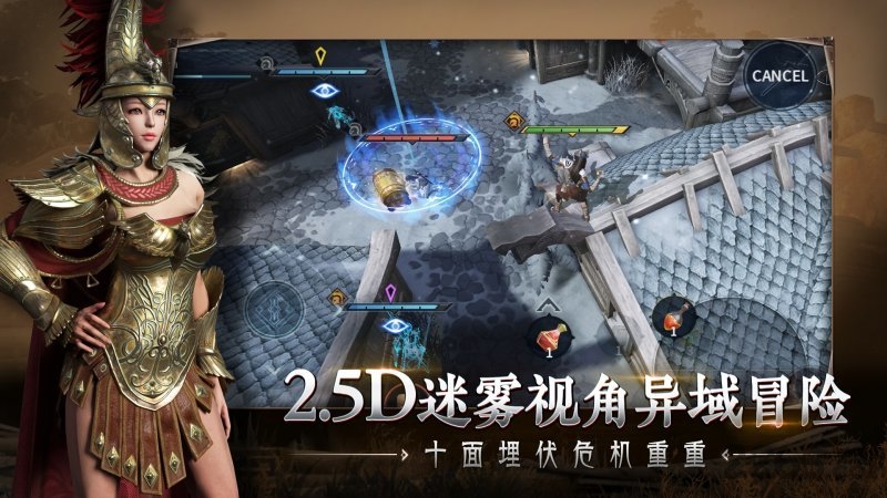 猎手之王应用宝版本