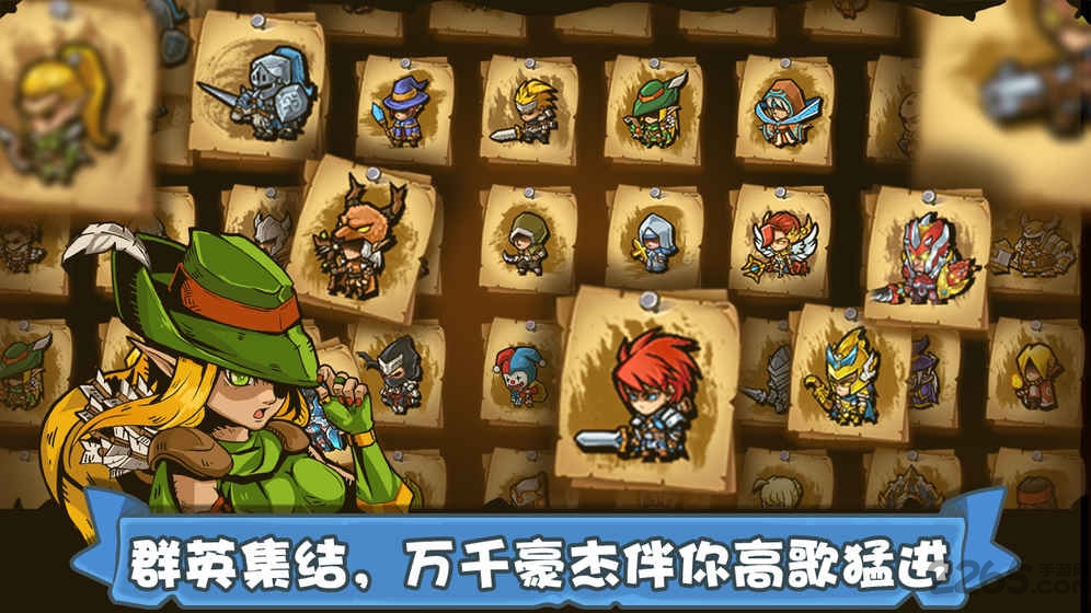 塔防之光魅族版