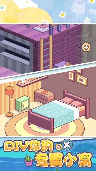 我的脑洞特别大最新版下载