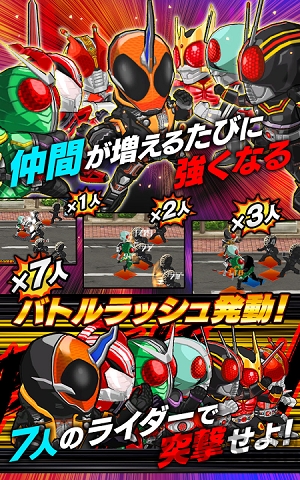 假面骑士战斗热潮内购破解版