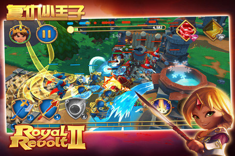 复仇小王子手机版