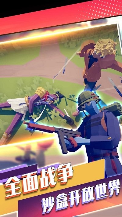 造人模拟器最新版 造人模拟器手机版下载