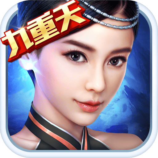 神魔益玩客户端