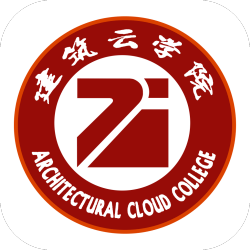 建筑云学院官方版
