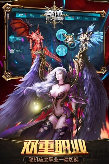 奇迹最强者百度最新版