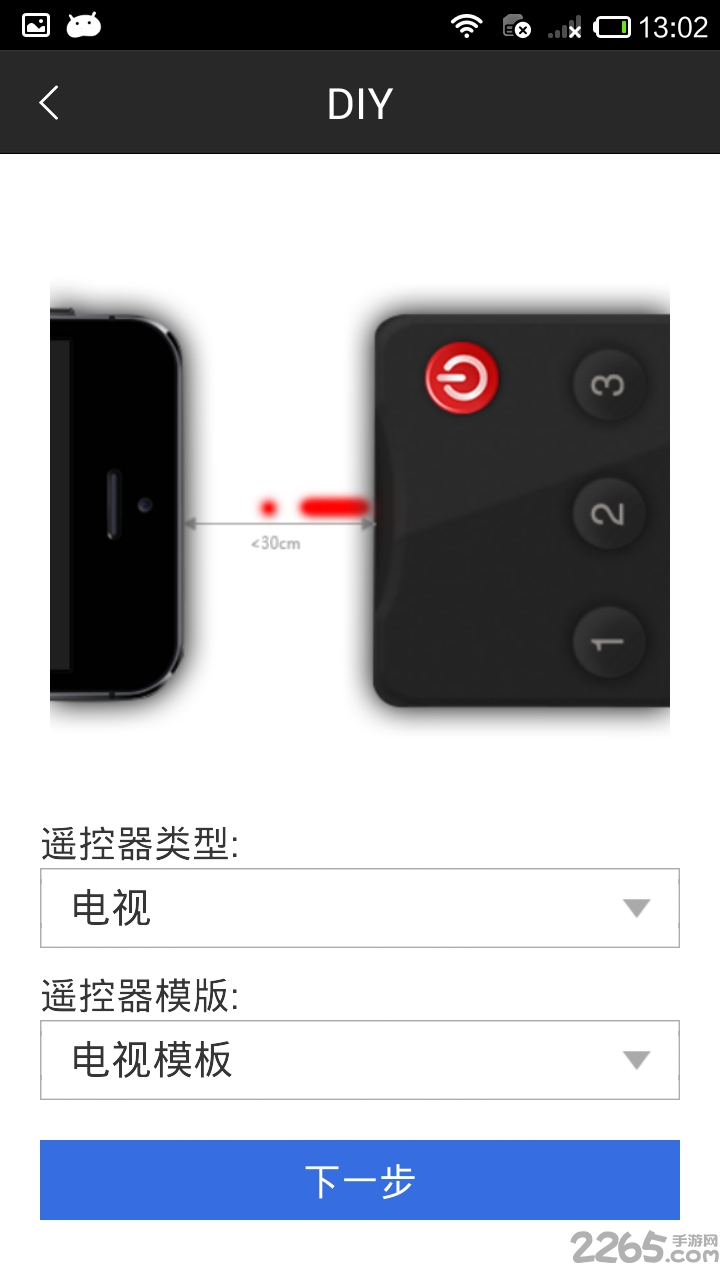 松下viera电视遥控器