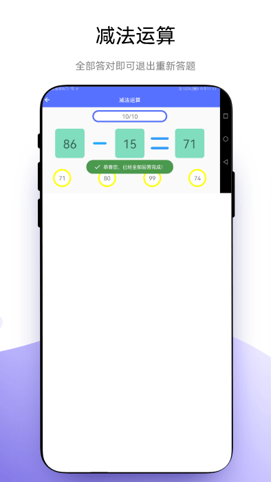 小熊算法最新版下载