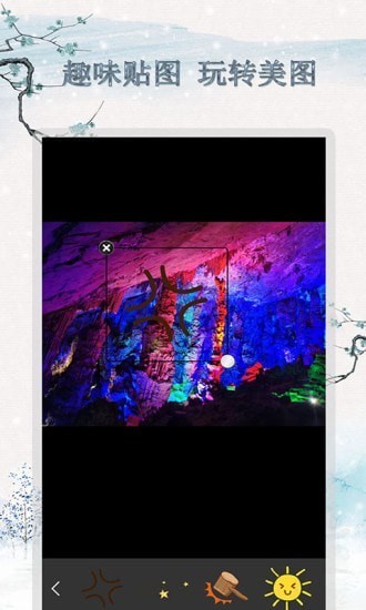 剪辑截图王官方版 剪辑截图王app下载