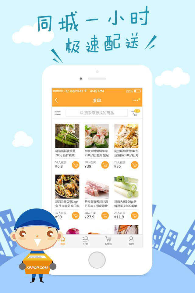 卡皮生活安卓版 卡皮生活下载