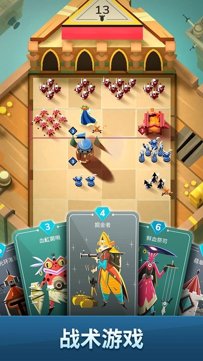 雷鸣风暴王国战争汉化版