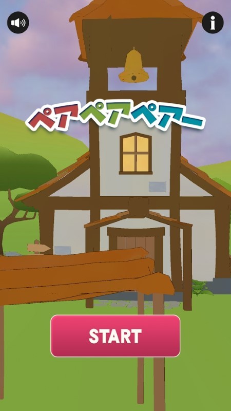 人物对对碰小游戏