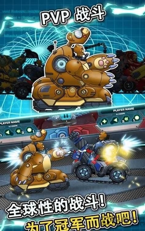 熊熊多人大作战无限钻石版