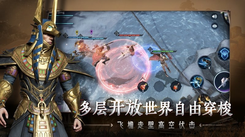 猎手之王应用宝版本