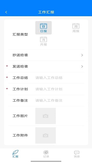 资证通App